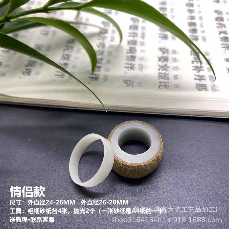 หยกขาว เดอะริงเป็นคู่ Diy Tegen Ring ที่กึ่งทําเสร็จ พบของขวัญ 520 ตาราง