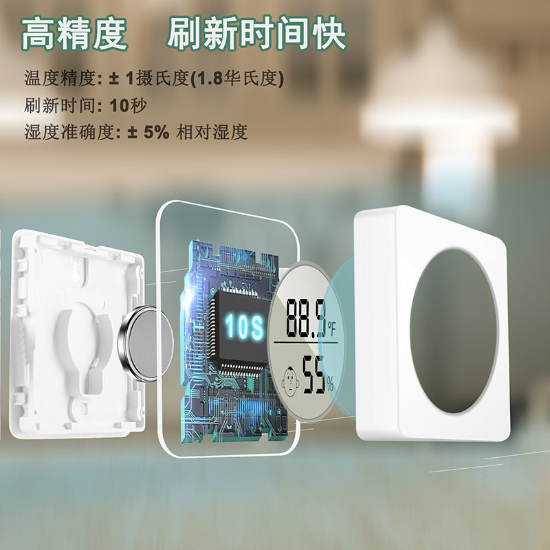 Multi-boundary digital indoor thermomometers of temperature and temperature for family units of children