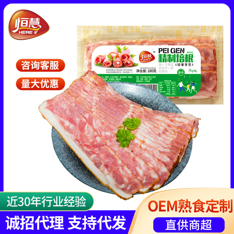 Nhà hàng thịt xông khói ở Bắc Kinh với một cái bánh mì kẹp thịt nướng và một mẻ thịt nướng.