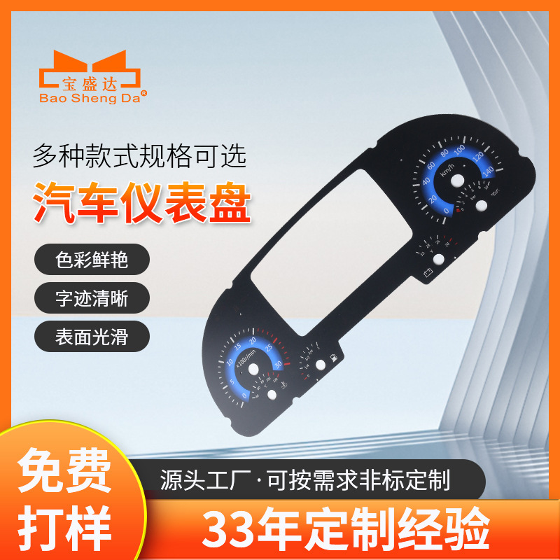 Bảng điều khiển xe hơi, xe nâng, màn hình ban công.