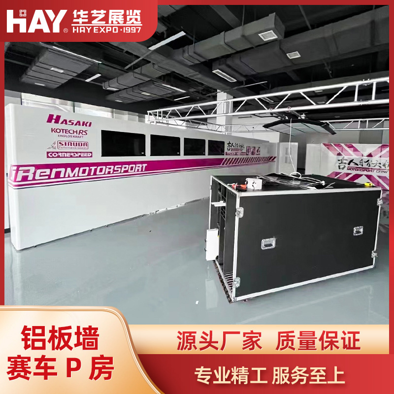 Aluminum-walled motorcycles cut off the Aluminium Alloyed Garment Processing Helmet Box at the Shanghai Factory P-room.