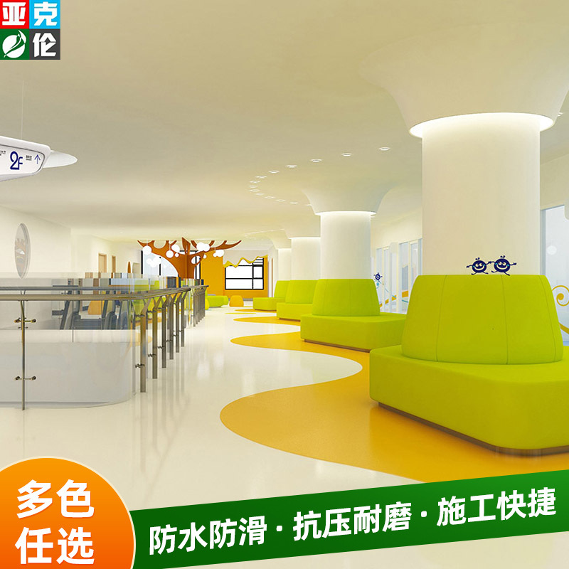 厂家直供纯色PVC地板商用办公室加厚耐磨多层复合防水家用地板革