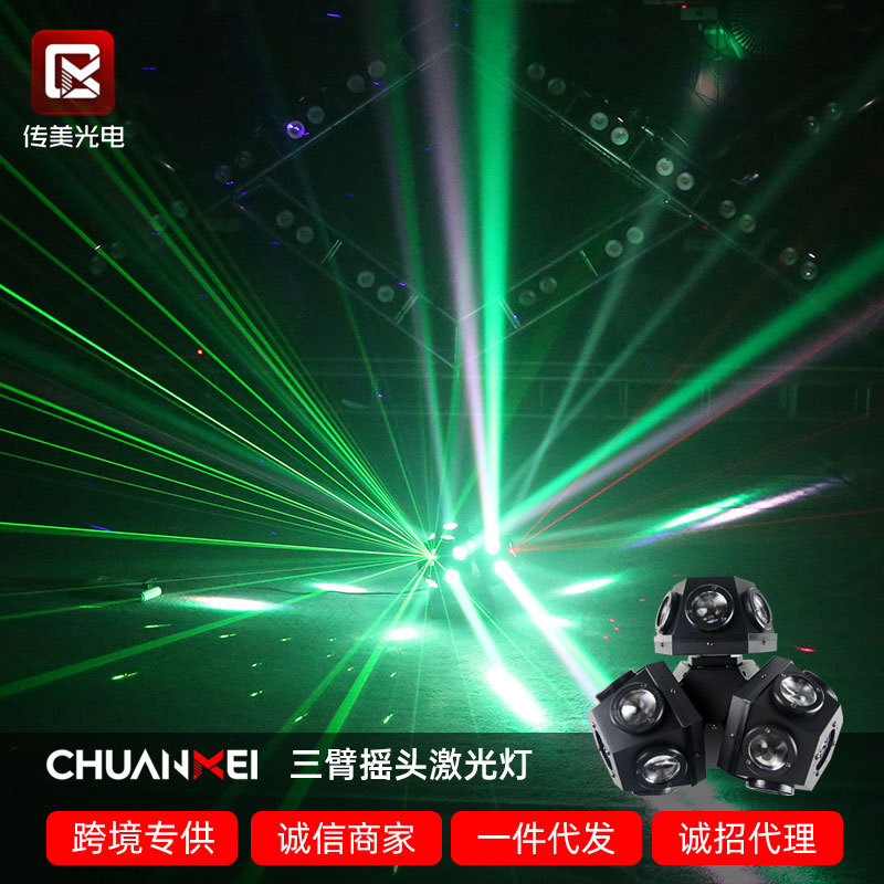 The stage light ktv flash, headlights, beams, laser-activated seven-coloured light bar.