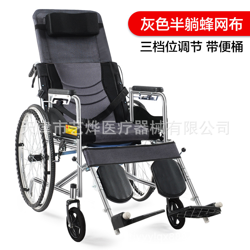 Longwan wheelchairs, thick old steel pipes, half-baked wheelchairs.