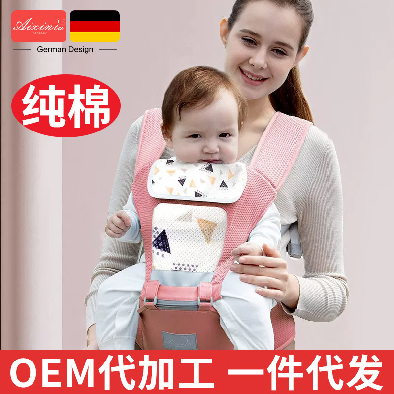 The factory's spot, the baby's waist stool, the baby's back belt, the four seasons of multipurpose universal, the cuddle, the factory's straight for sale.