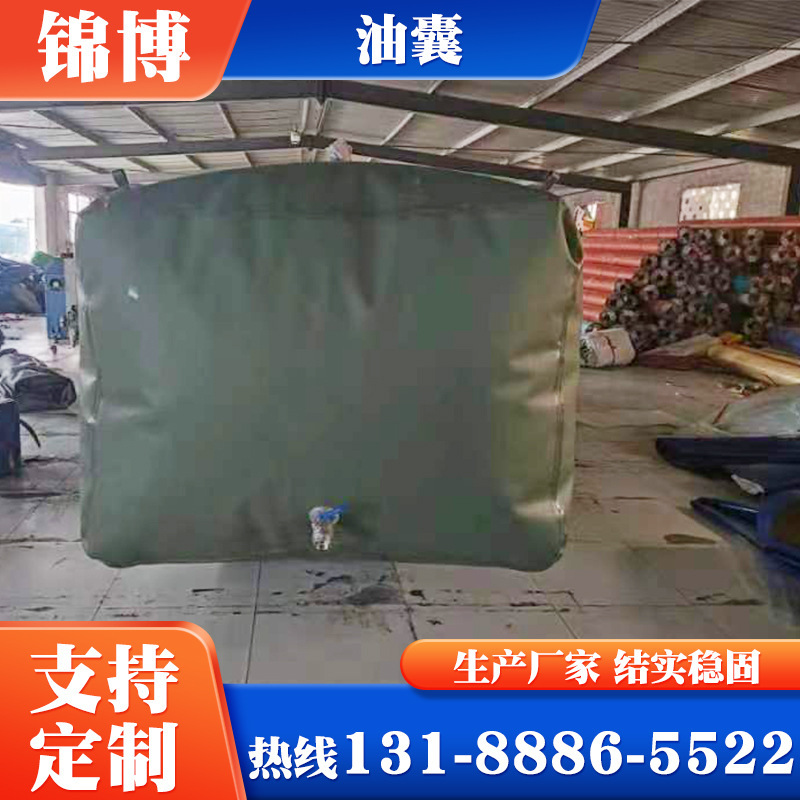 Portable software TPU folds oil tanks, outdoor transport vehicles carrying tank tanks, sewage storage bags