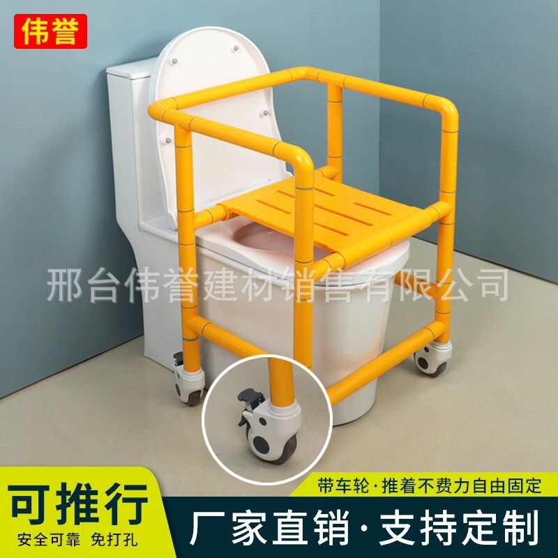 A toilet bathroom wheelchair for older people with disabled pregnant women with wheelchairs and toilet chairs multifunctional bathing chairs