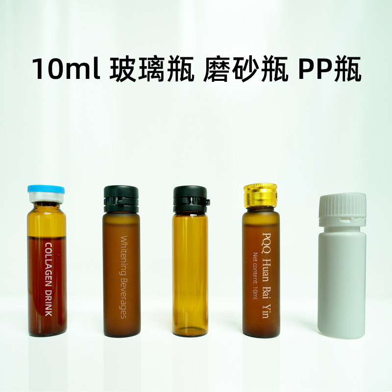 煙酰胺PQQ白番茄潤膚谷胱甘肽亢糖飲10ml飲內調口服液工廠定製