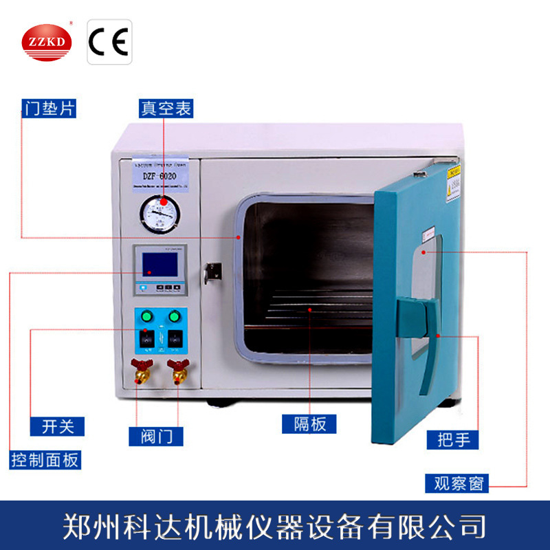郑州科达DZF-6020台式数显电热恒温真空干燥箱 工业干燥箱