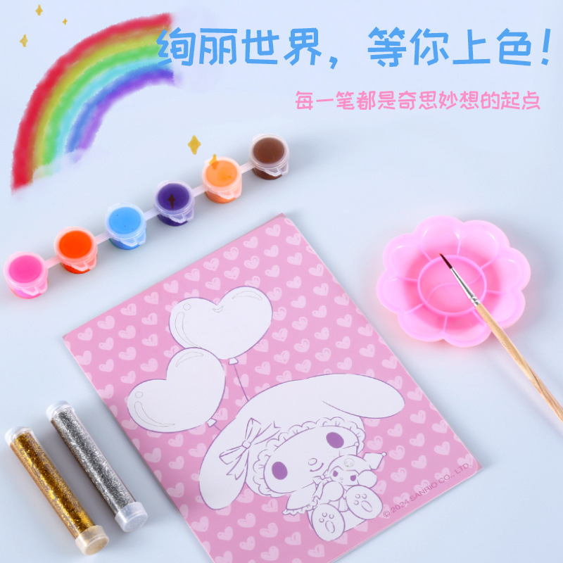 三丽欧DIY涂鸦闪粉水彩画油画儿童卡通手工填色治愈画配件齐全