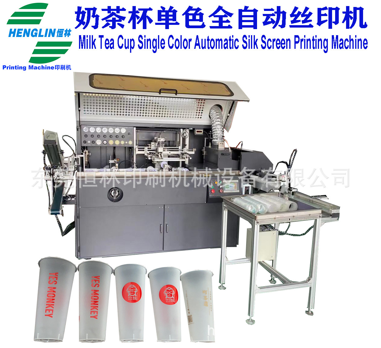 Fan semi-automated silk-printer pane plastic ceramic stainless steel product silk-printer HT-300C