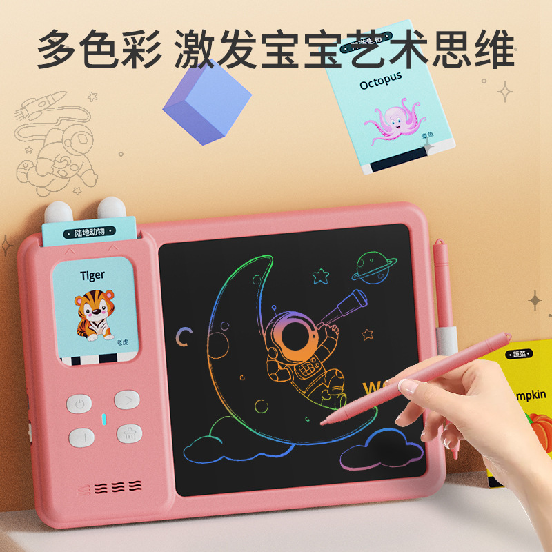 The English-language bilingual card learning machine for the drawing of cards on the children ' s intellectual toy LCD board