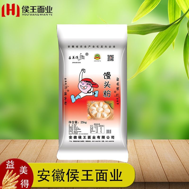 Nhà máy có một cái giá trị 25 kg bột.