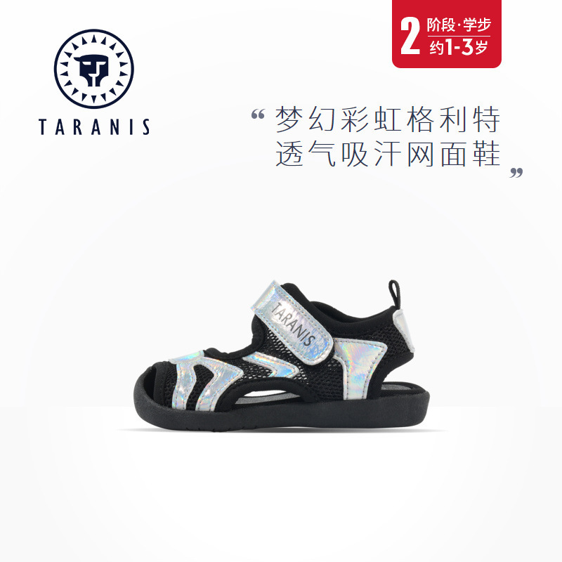 여름 talannis light-shoes for girls who breathe through net.