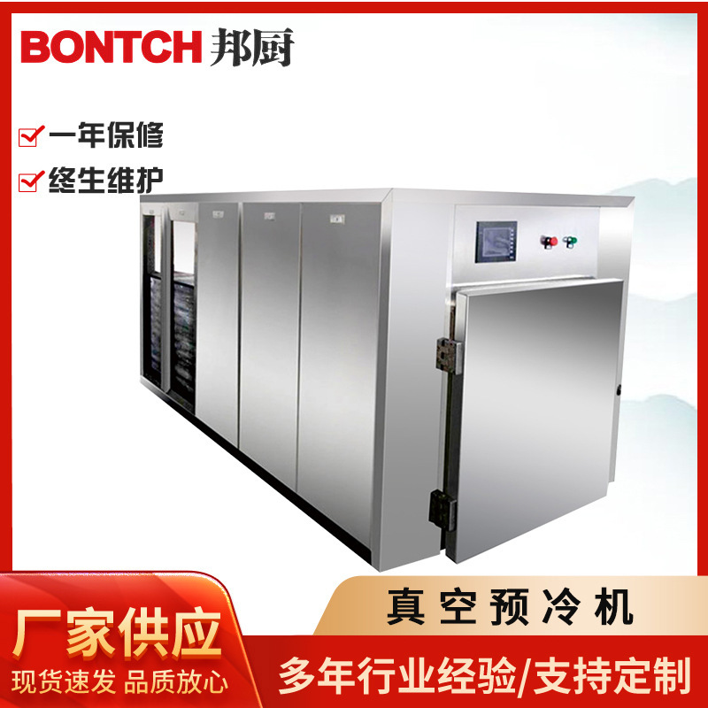 Thiết bị làm lạnh có sẵn cho thiết bị làm lạnh gà ở Texas