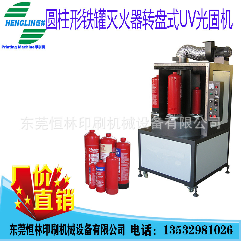 Cylinder iron extinguisher UV photo fixer UV photo fixer UV UV UV UV UV UV UV UV Tunnel furnace HT-UV106 EHKin forest