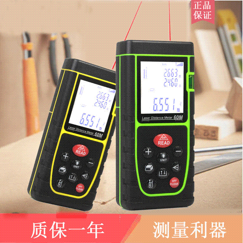 40 m laser ranger hand-held laser altimeter wholesale custom, infrared electron ruler, laser ruler.