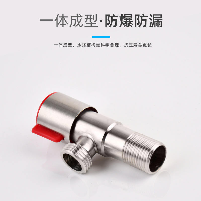 The four-point stainless steel straight-angle valve goes in and out of the toilet with a long trigonometry valve heater and enters the partition valve.