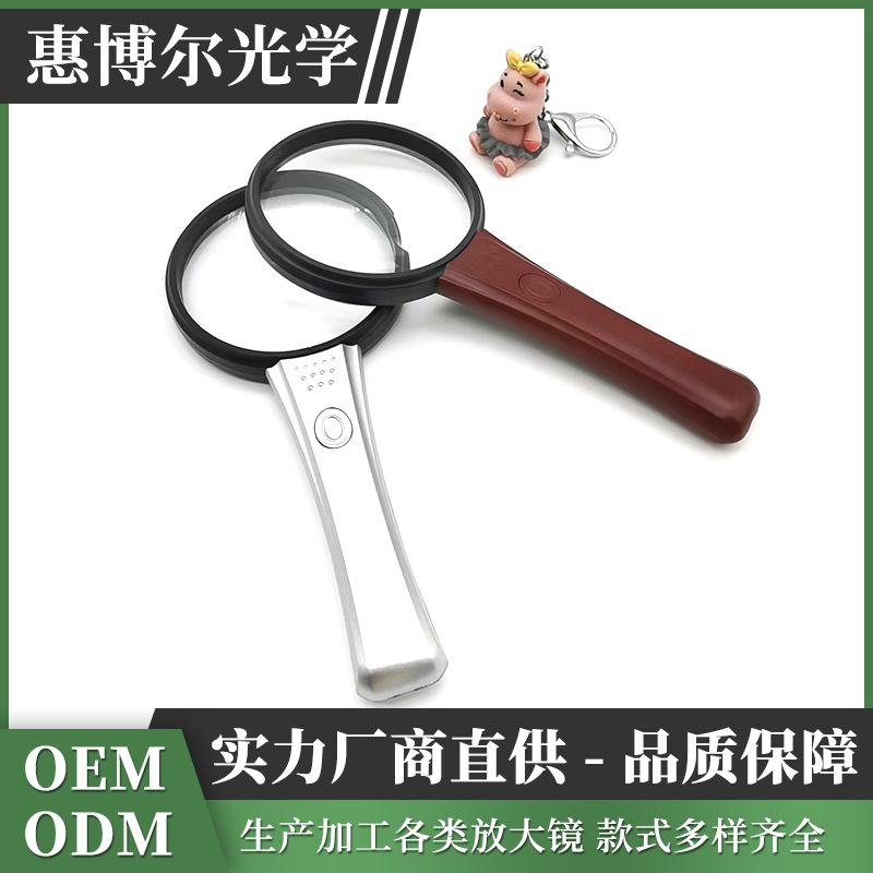 Hand-held magnifier old man read hand-held magnifier tape LED with a light magnifier one by one