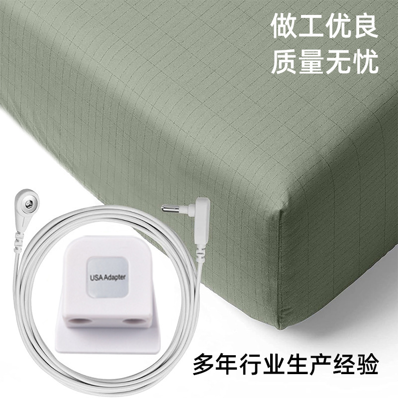 Green pure cotton sheets for ground beds with silver-covered fibres and ground-based gas sheets to conduct antibacteria Amazon Battery