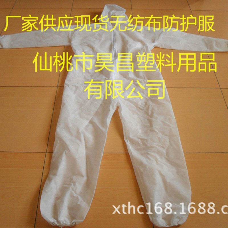 One-time blue-coated pneumatic membrane anti-shot clothing plant SMS unswiped protective clothing