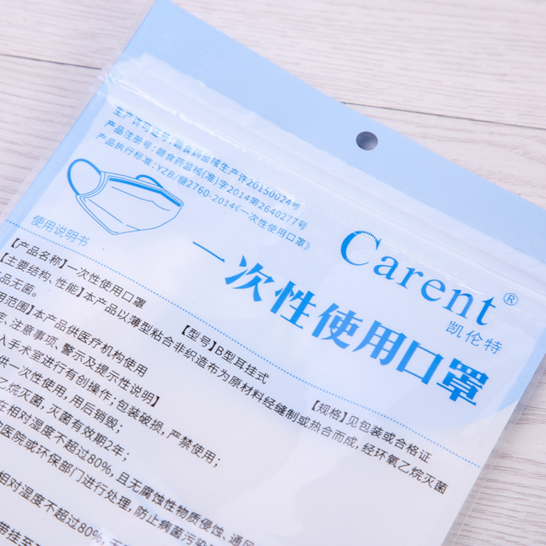 Một tay sản xuất túi xách tự kiềm chế được tùy chỉnh để in túi đựng bông một lần.