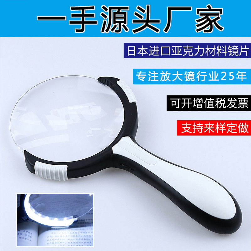 High magnifying mirror rubber with the Akreled light.