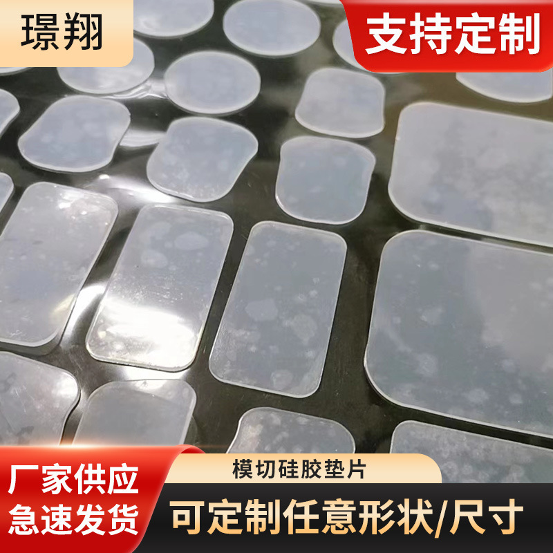 Quasi silica piping, round and transparent glass silica platinum table, silica platinum.