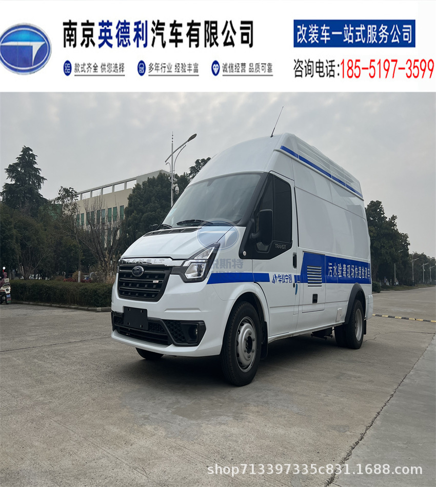 All along V348 long-axis sewage detection vehicle Atmospheric detection vehicle Environmental monitoring vehicle