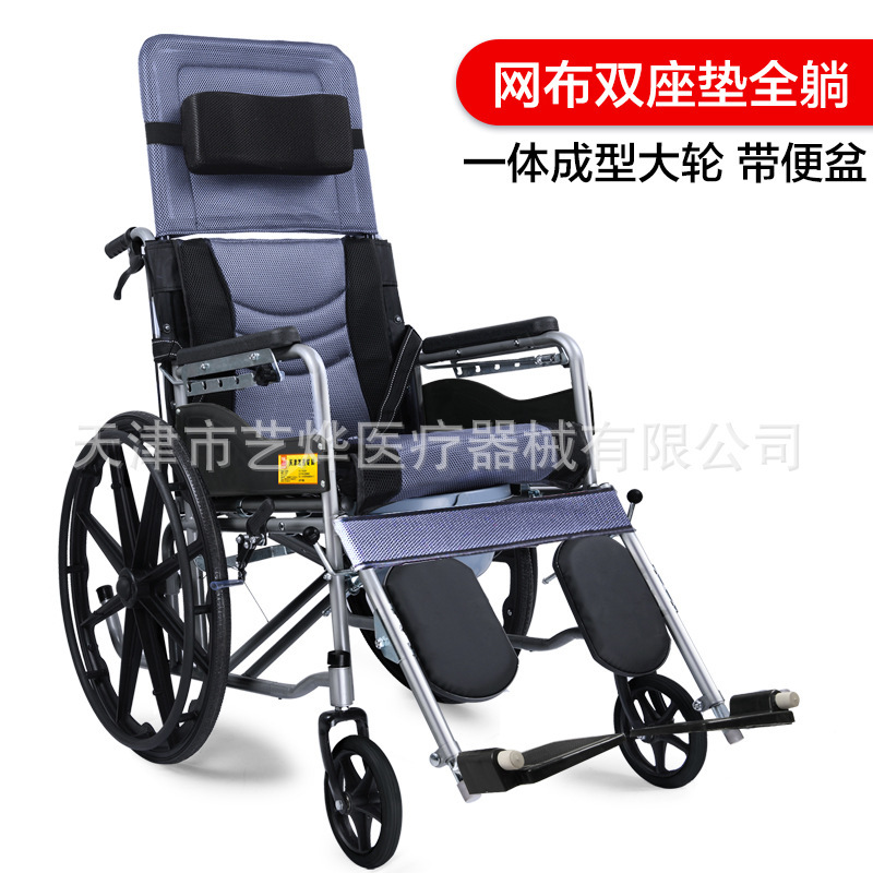 Longwan wheelchairs, steel pipes, half of all lying around, hand-drive wholesalers for older persons with disabilities