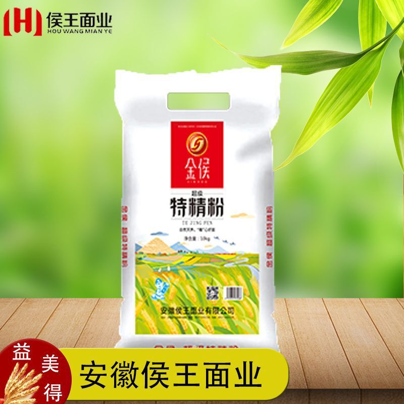 Nó là một món hàng trực tiếp cho nhà máy, Kim Ho, 10kg bột đặc biệt, và một cái bánh bao 20 pound, và rất tốt.