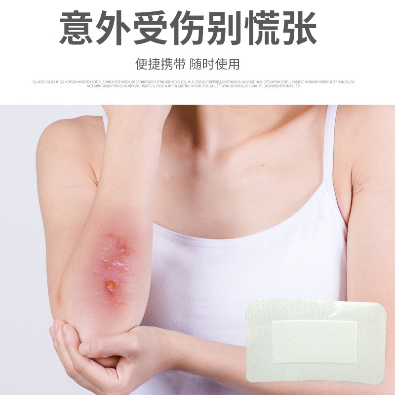 無紡布自粘敷料貼6*10透氣傷口敷貼急救箱急救包敷貼輸液貼傷口貼