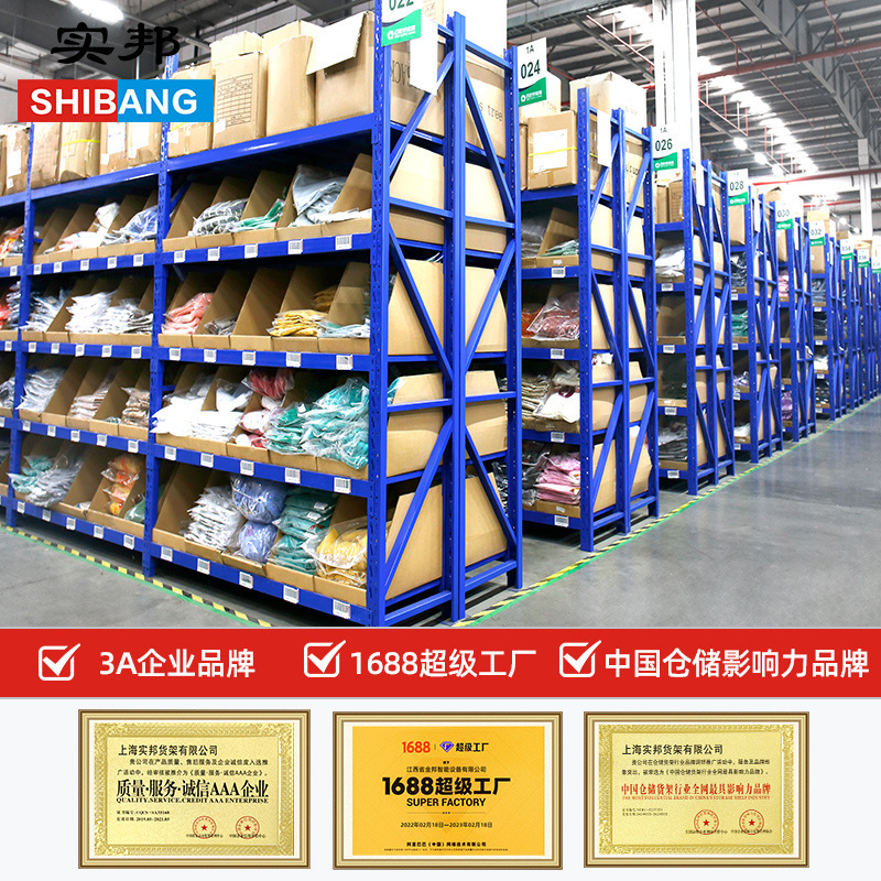 Field shelf warehouse storage shelf plus thick shelf gray medium shelf multilayer 300KG