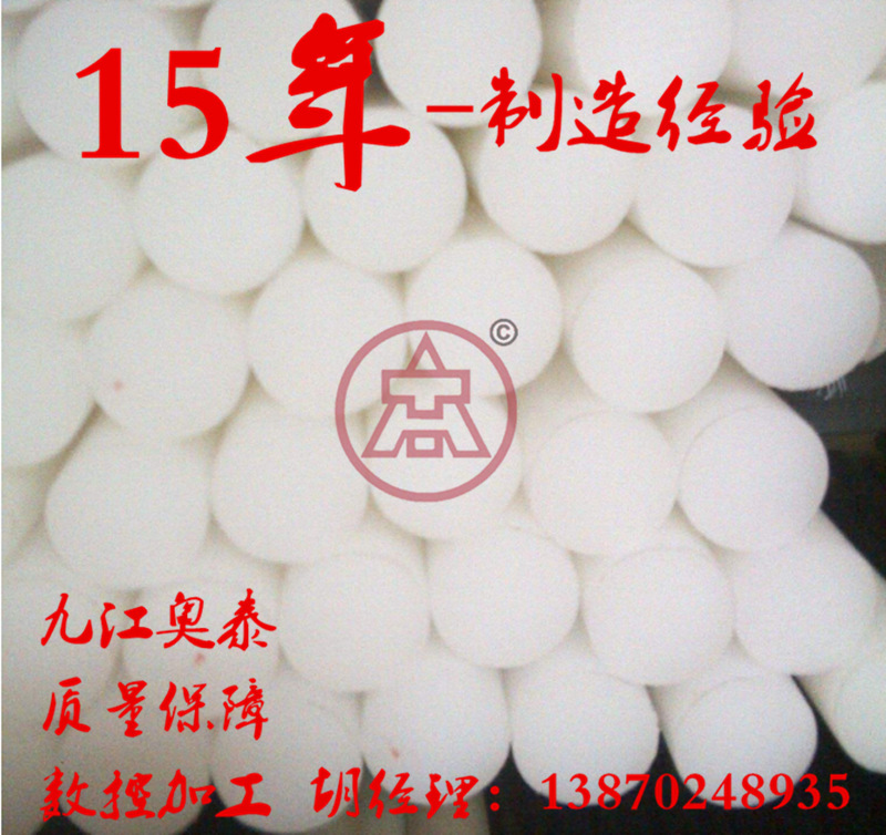 [Manufacturing Direct Sales] Pee stick/high-density polyethylene bar/HDPE stick/PE plastic bar