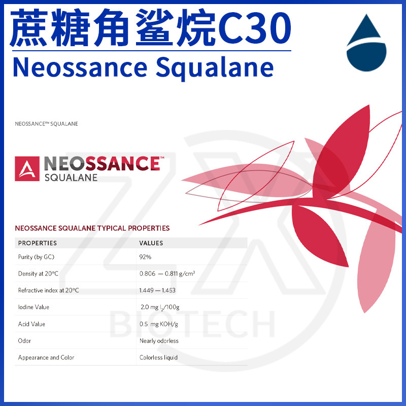 Amiris, USA C30 Neossance Squalane Hydrogen Oxylene