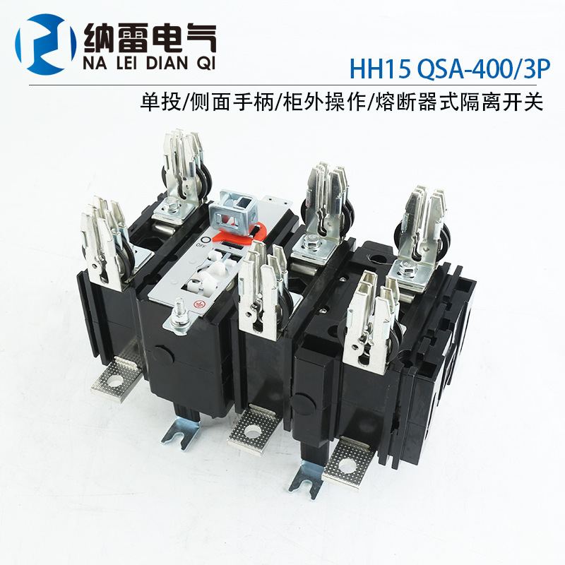 HH15 QSA-400/3P 별거 스위치 400V-690V 400A 융해 핵심 자주색을 가진