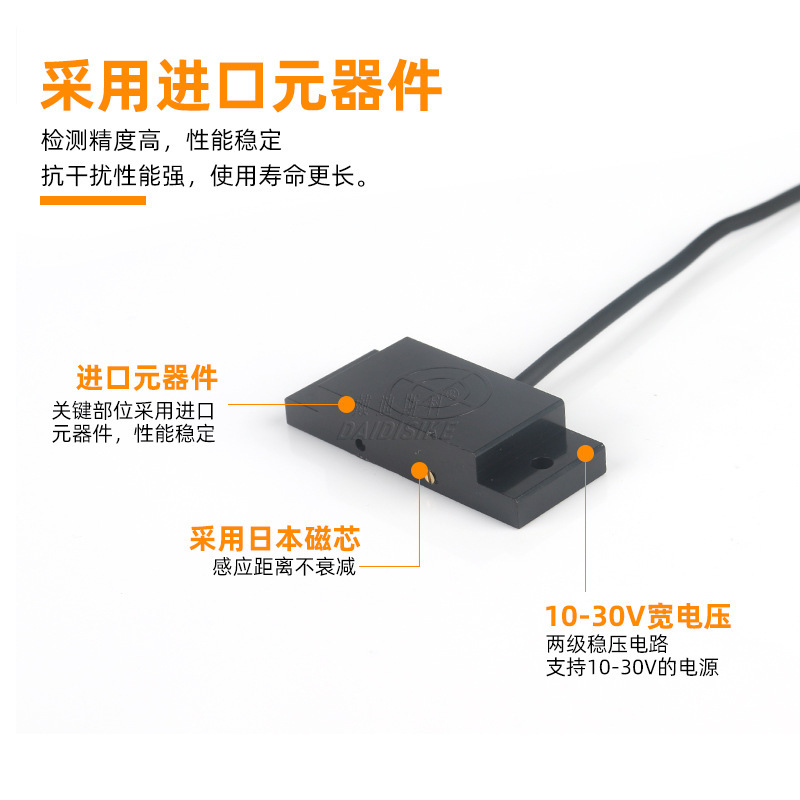 Disco, Q20, gần công tắc.
