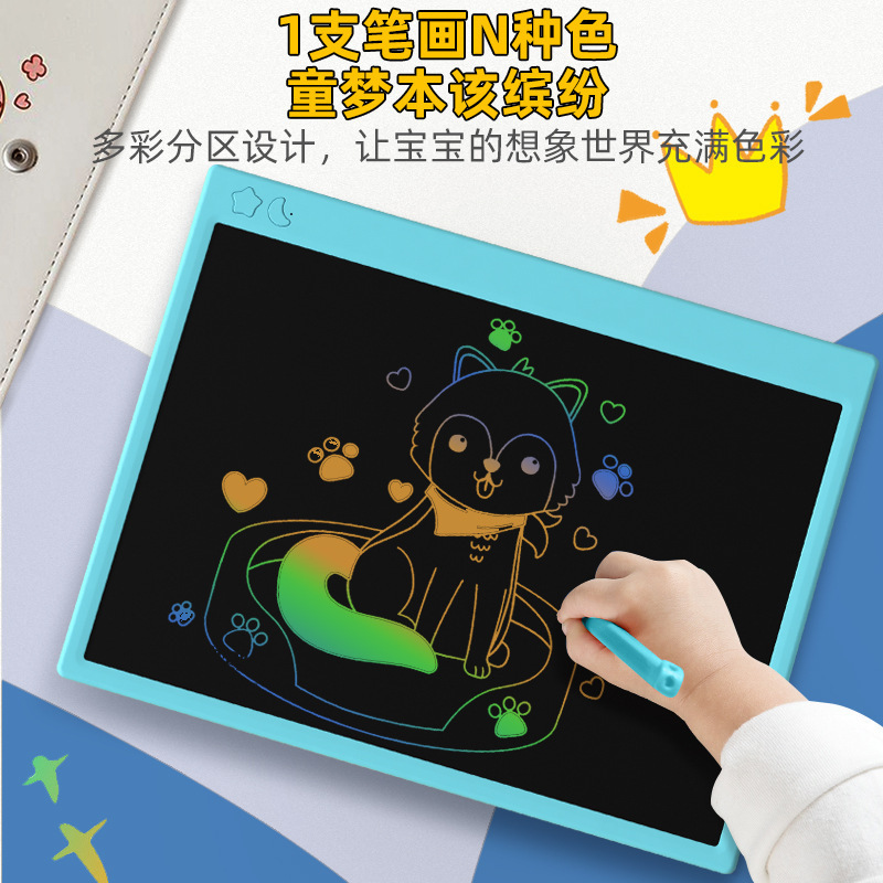 Cross-border charging of 16-inch LCD board children's cardboard draft board for large size learning electrons