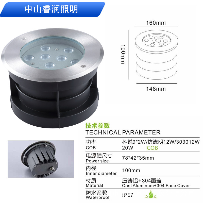 LED不锈钢地埋灯 户外防水蜂窝防眩光埋地灯IP67水底嵌入式射灯