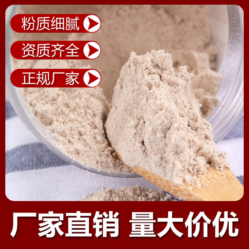 Red bean powder 200.