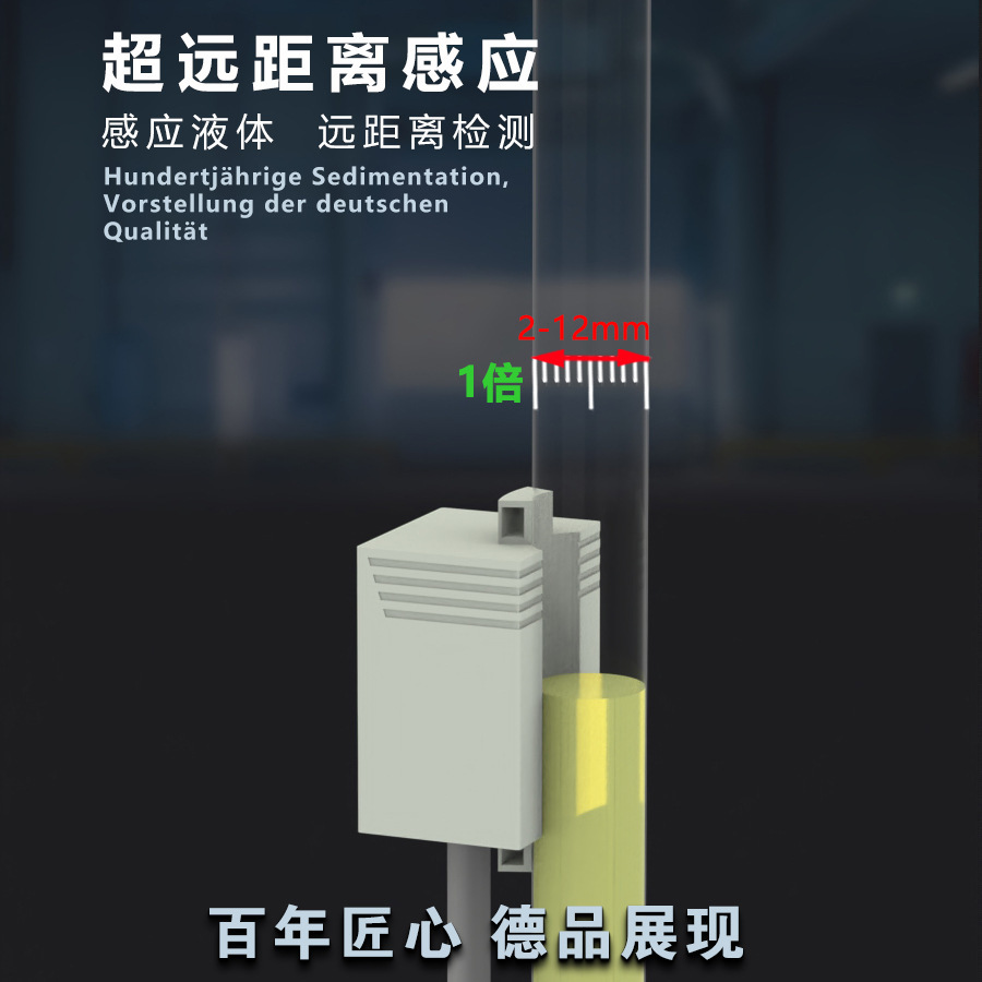 Liquid-level sensor CPQ21 accelerator approach switch resistant to interference with high-spirity sensitive reactor water resistance