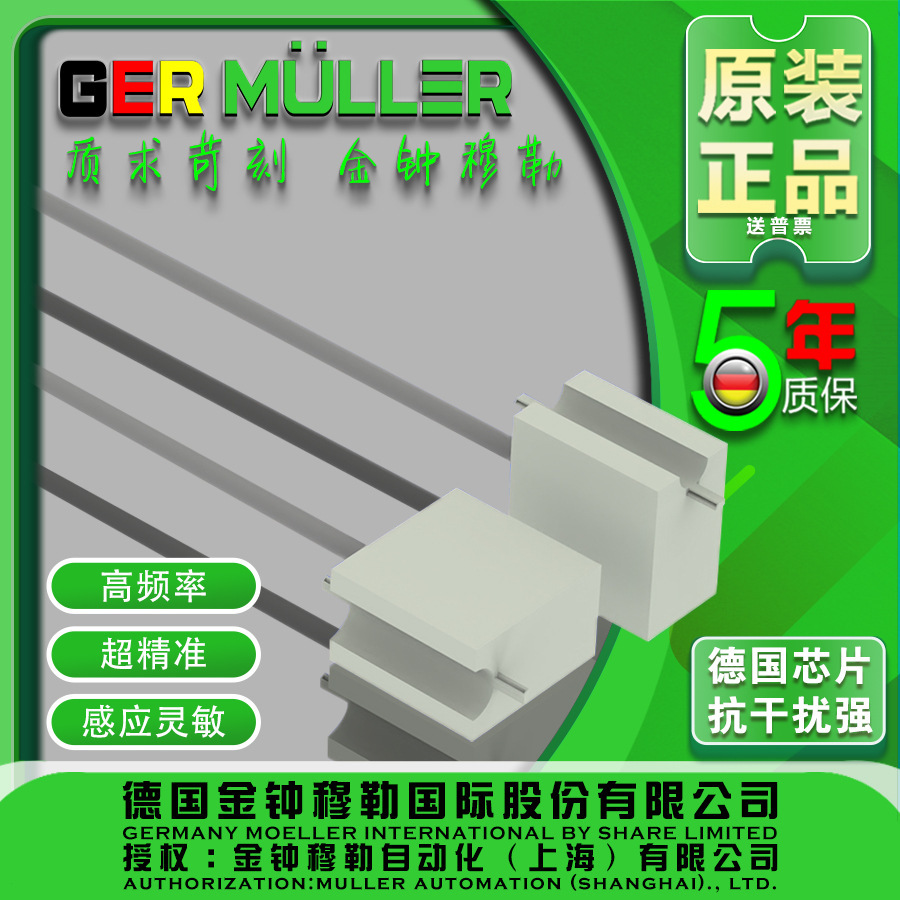 Liquid-level sensor CPQ15 accelerator approach switch resistant to interference with high-spirity sensitive reactor waterproofing