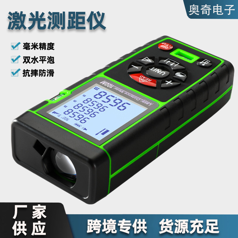 Plant supply of laser ranger portable engineering surveyor for cross-border mass distribution of laser ruler electronics