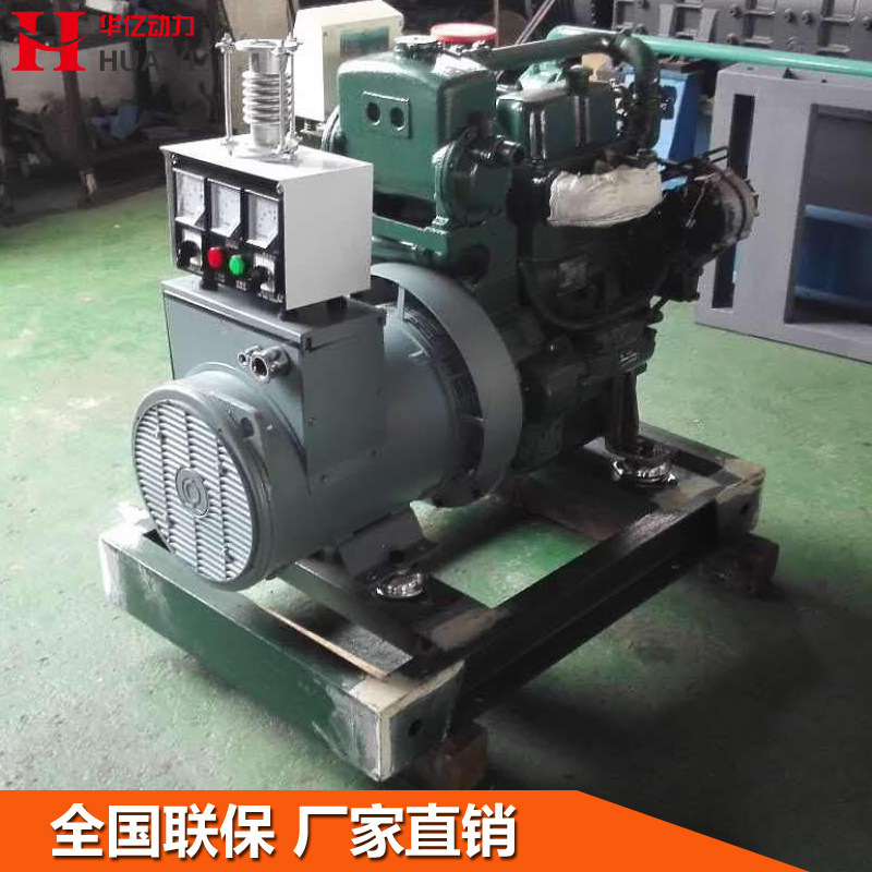 20kw ship generator unit, double-tray 2115C mini-boat generator,