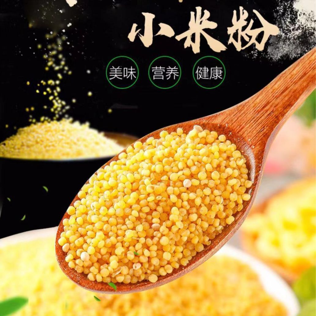Bột cối xay với bột gạo mịn được sản xuất bởi 1.000g ngũ cốc, với số lượng lớn, gọi là hàng hóa