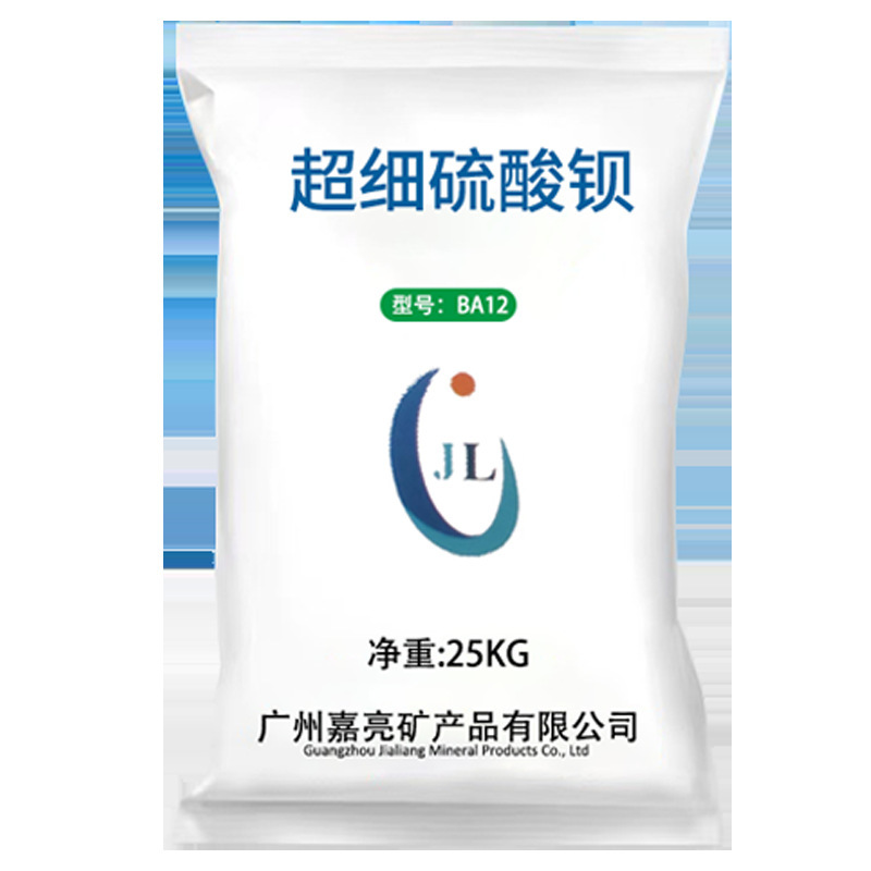 Customized heavy crystal powder to enhance the luminous production of natural nanosulphate to the ultra-white deposition of sulphuric acid