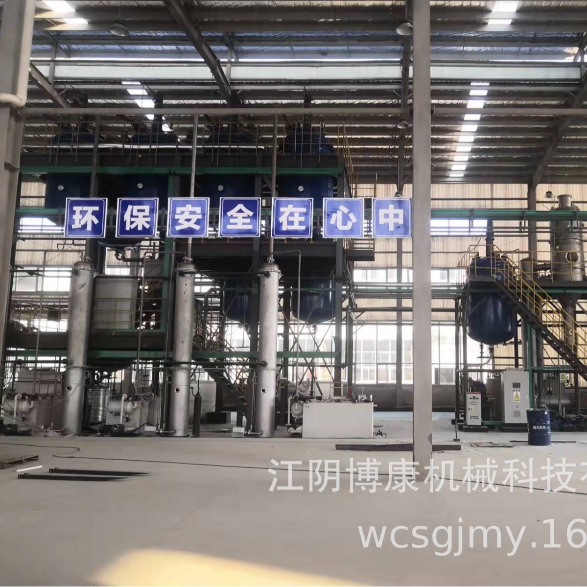 Stainless steel single-effect wastewater evaporationer, pharmaceutical extraction equipment, small wastewater evaporation unit