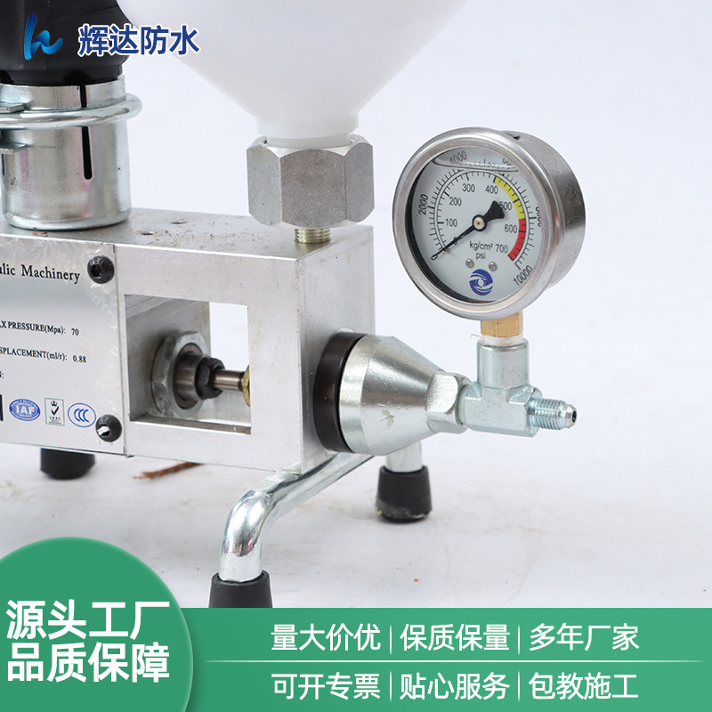 Waterproofing of leaky high-pressure slurry machine slurry machine, double-liquid epoxy resin cement, slurry slurry high-pressure slurry machine