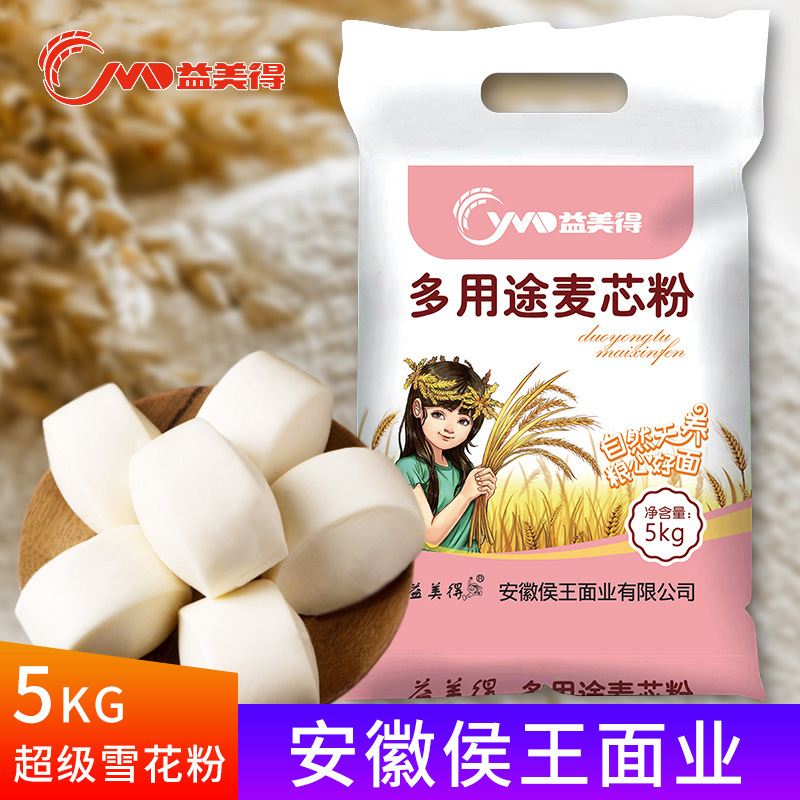 Bánh bao, nước sốt lúa mì, 5kg, bánh bao béo, 10 pound bột.