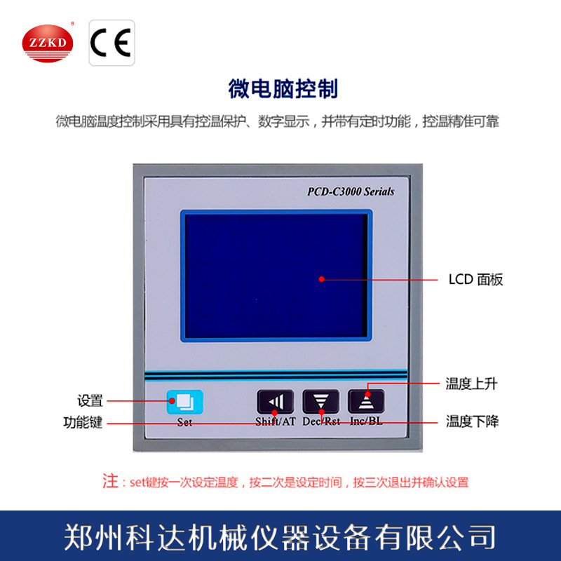 郑州科达DZF-6020台式数显电热恒温真空干燥箱 工业干燥箱